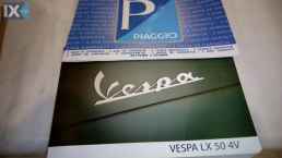 Vespa Lx 50 '10