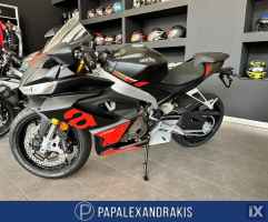 Aprilia Rs 660 E5 NEW '23