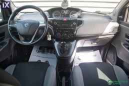 Lancia Ypsilon 1.3Multijet 95HP EU5 89€ ΤΕΛΗ ΕΛΛΗΝΙΚΟ '13