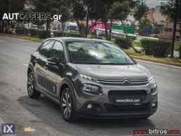 Citroen C3 17.000Km!!! ΕΛΛΗΝΙΚΟ SHINE! ΖΑΝΤΕΣ-CLIMA 100HP '20