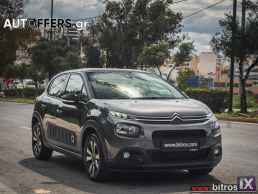 Citroen C3 17.000Km!!! ΕΛΛΗΝΙΚΟ SHINE! ΖΑΝΤΕΣ-CLIMA 100HP '20