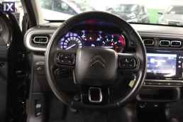 Citroen C3 Shine Color Navi /Δωρεάν Εγγύηση και Service '20