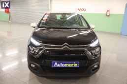 Citroen C3 Shine Color Navi /Δωρεάν Εγγύηση και Service '20