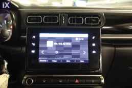 Citroen C3 Shine Color Navi /Δωρεάν Εγγύηση και Service '20