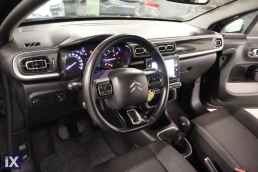 Citroen C3 Shine Color Navi /Δωρεάν Εγγύηση και Service '20