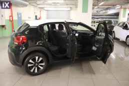 Citroen C3 Shine Color Navi /Δωρεάν Εγγύηση και Service '20