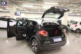 Citroen C3 Shine Color Navi /Δωρεάν Εγγύηση και Service '20