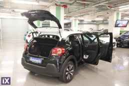 Citroen C3 Shine Color Navi /Δωρεάν Εγγύηση και Service '20