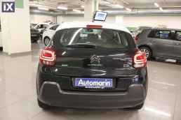 Citroen C3 Shine Color Navi /Δωρεάν Εγγύηση και Service '20