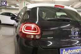 Citroen C3 Shine Color Navi /Δωρεάν Εγγύηση και Service '20