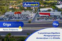 Nissan Micra Business Navi /Δωρεάν Εγγύηση και Service '20