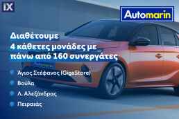 Peugeot 3008 Business Auto /ΔΩΡΕΑΝ ΕΓΓΥΗΣΗ ΚΑΙ SERVICE '18