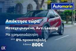 Peugeot 3008 Business Auto /ΔΩΡΕΑΝ ΕΓΓΥΗΣΗ ΚΑΙ SERVICE '18