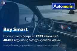 Renault Clio Authentic /ΔΩΡΕΑΝ ΕΓΓΥΗΣΗ ΚΑΙ SERVICE '17