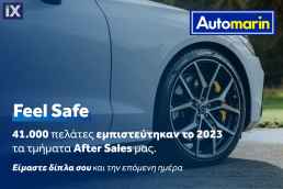 Renault Clio Authentic /ΔΩΡΕΑΝ ΕΓΓΥΗΣΗ ΚΑΙ SERVICE '17