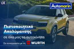 Renault Clio Authentic /ΔΩΡΕΑΝ ΕΓΓΥΗΣΗ ΚΑΙ SERVICE '17