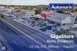 Renault Clio Authentic /ΔΩΡΕΑΝ ΕΓΓΥΗΣΗ ΚΑΙ SERVICE '17