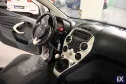 Ford Ka Cool and Sound /Δωρεάν Εγγύηση και Service '15