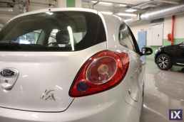 Ford Ka Cool and Sound /Δωρεάν Εγγύηση και Service '15