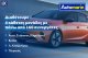 Volkswagen Golf Comfortline Navi /Δωρεάν Εγγύηση και Service '18 - 13.990 EUR