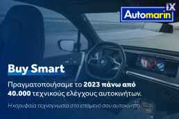 Ford Focus Business Auto /Δωρεάν Εγγύηση και Service '17