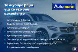 Fiat Panda Easy /Δωρεάν Εγγύηση και Service '20