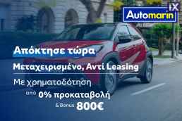 Fiat 500X Lounge Dualogic /Δωρεάν Εγγύηση και Service '18