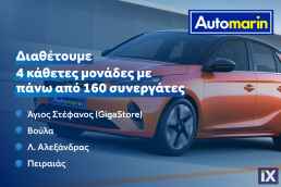 Toyota Aygo X-City Navi /Δωρεάν Εγγύηση και Service '19