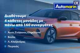 Peugeot 3008 Active Turbo Auto /Δωρεάν Εγγύηση και Service '18