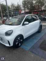 Smart Forfour '20