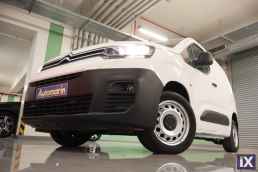 Citroen Berlingo L1H1 3Seats /Δωρεάν Εγγύηση και Service '20