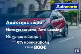 Citroen Berlingo L1H1 3Seats /Δωρεάν Εγγύηση και Service '20