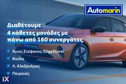 Peugeot 208 Allure Navi /6 Χρόνια Δωρεάν Service '17