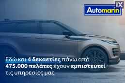 Peugeot 208 Allure Navi /6 Χρόνια Δωρεάν Service '17