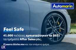 Peugeot 208 Allure Navi /6 Χρόνια Δωρεάν Service '17