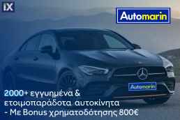 Peugeot 208 Allure Navi /6 Χρόνια Δωρεάν Service '17