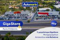 Peugeot 208 Allure Navi /6 Χρόνια Δωρεάν Service '17