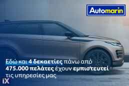 Peugeot 208 Active Touchscreen /6 Χρόνια Δωρεάν Service '20