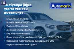 Peugeot 208 Active Touchscreen /6 Χρόνια Δωρεάν Service '20