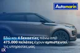 Mercedes-Benz CLA 180 Business Navi /6 Χρόνια Δωρεάν Service '16