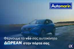 Mercedes-Benz CLA 180 Business Navi /6 Χρόνια Δωρεάν Service '16