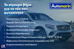 Mercedes-Benz CLA 180 Business Navi /6 Χρόνια Δωρεάν Service '16