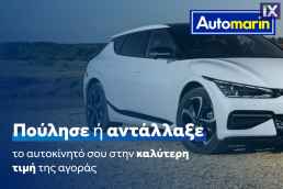 Mercedes-Benz CLA 180 Business Navi /6 Χρόνια Δωρεάν Service '16