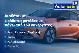 Opel Corsa Enjoy Navi /6 Χρόνια Δωρεάν Service '17