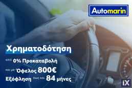 Opel Corsa Enjoy Navi /6 Χρόνια Δωρεάν Service '17