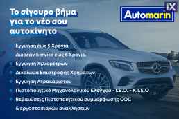 Opel Corsa Enjoy Navi /6 Χρόνια Δωρεάν Service '17