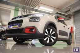 Citroen C3 Shine Navi /Δωρεάν Εγγύηση και Service '19