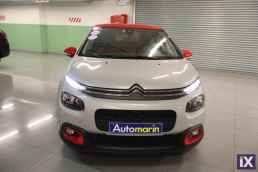 Citroen C3 Shine Navi /Δωρεάν Εγγύηση και Service '19