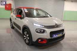 Citroen C3 Shine Navi /Δωρεάν Εγγύηση και Service '19