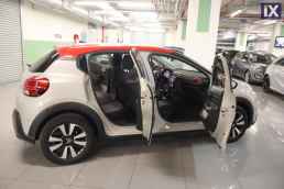 Citroen C3 Shine Navi /Δωρεάν Εγγύηση και Service '19